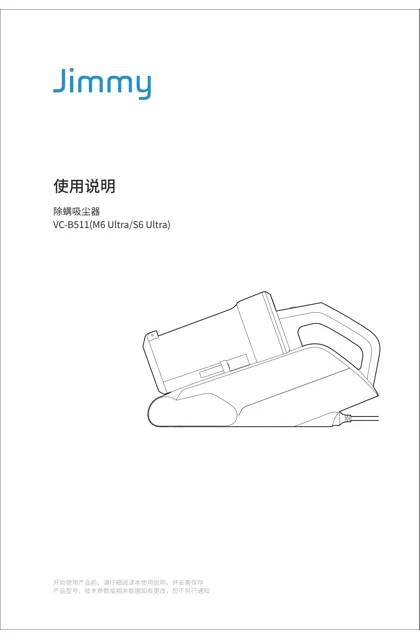 lexy 莱克 B511A